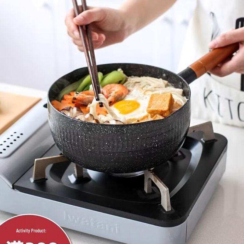Yicang Maifan Stone Non-stick Japanese Yukihira Pot with Lid