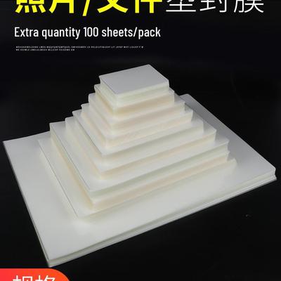 100 Sheets A4 Laminating Pouches, A3 Photo Laminator Film, Transparent 6 Inch Sealable Card and Label Film