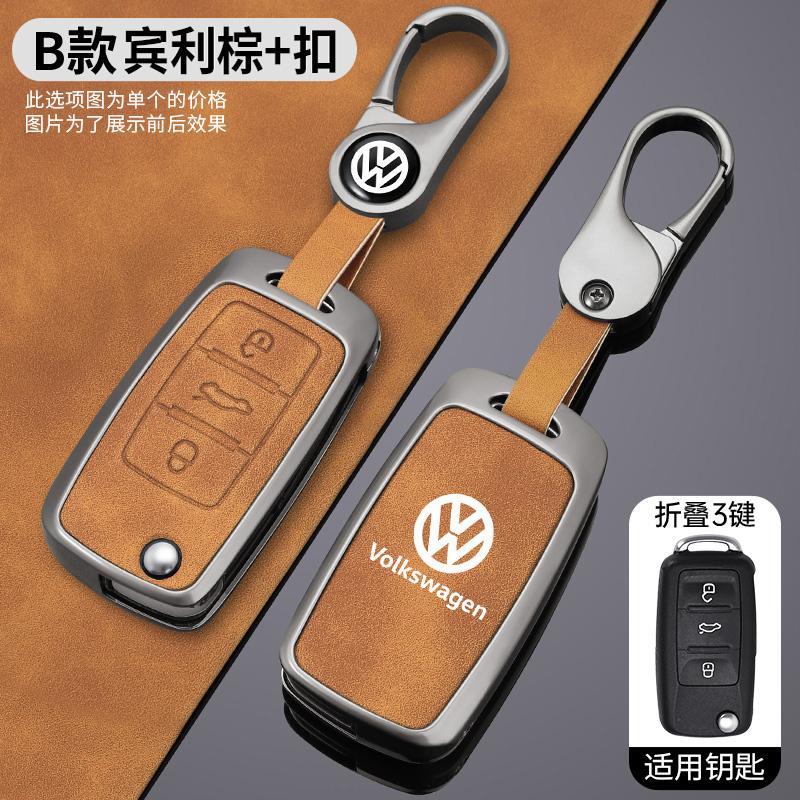 For VW Volkswagen Jetta MK5 Golf Zinc Alloy Car Remote Key Case Cover Shell For Volkswagen VW Polo Golf Passat Tiguan Beetle Cad