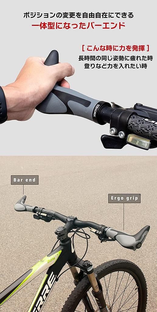 GORIX Bicycle Ergonomic Grip Bar End Shock Absorption Bicycle Grip with Cross Mountain x GX-849AD3-L1-G2 + Anti-Fatigue Lock-On [Compatible Bikes,
