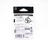 Decoy R-7 Quick Ring Split Ring Size 00 (8381)