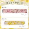 [Limited Edition] Saran Wrap 22cm X 50m Flower Design Package