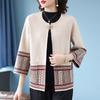 Spring Autumn Women's Knitted Cardigan Sweater Thin Loose Plus Size Knitted Cardigan Jacket Open-front Knitted Coat