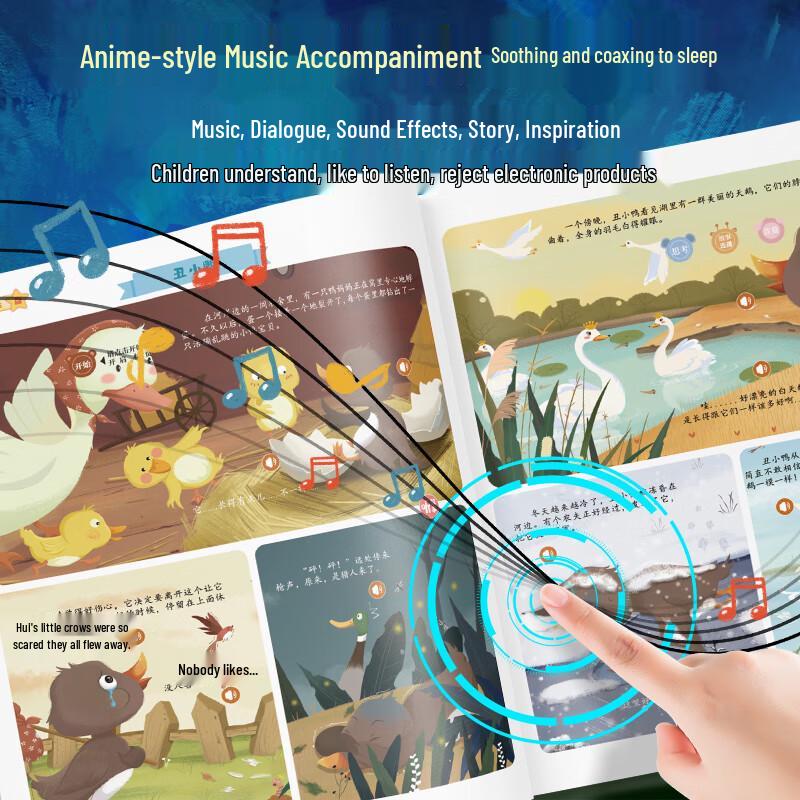 Bailing Bedtime Story Finger-Point Reading Sound Book