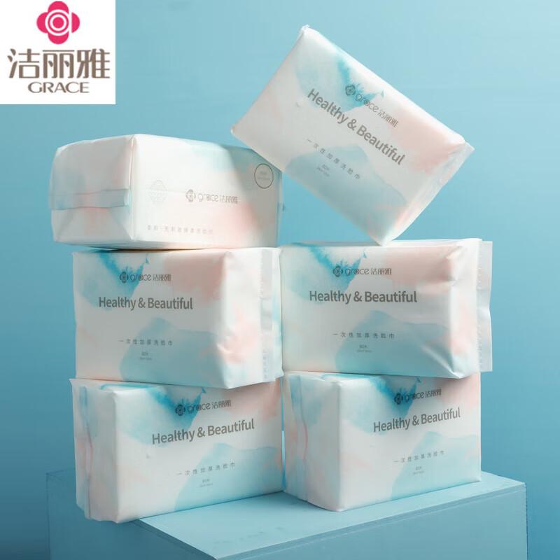 Jieliya ET Texture Disposable Facial & Baby Soft Towels