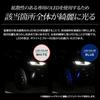 DIN ZR-V Bumper Sid LED-belysning [Vit] ZRV Lampa Bumper LED Sid Custom Delar