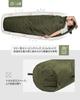 OneTigris Camping Shruff Mumienschlafsack, Wasserabweisend, Komprimierbar, Wildleder-Touch, Komforttemperatur 8-15℃, 3 Jahreszeiten, Frühling,