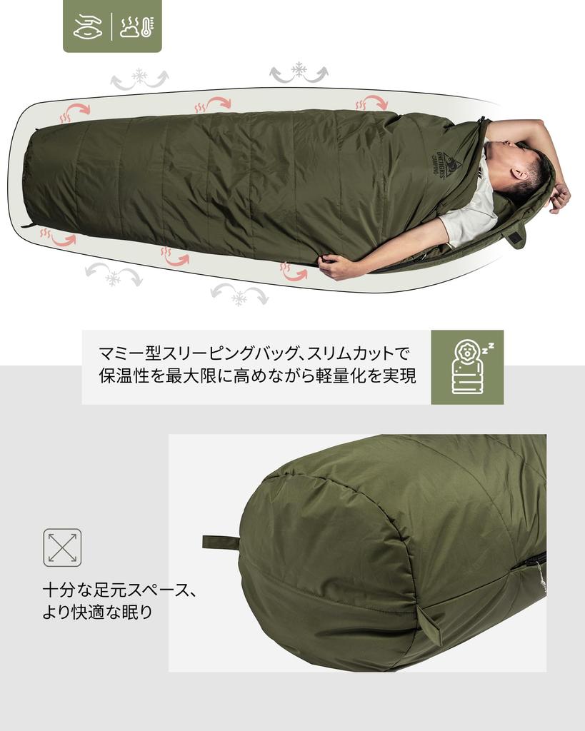 OneTigris Camping Shruff Mumienschlafsack, Wasserabweisend, Komprimierbar, Wildleder-Touch, Komforttemperatur 8-15℃, 3 Jahreszeiten, Frühling,