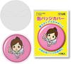 pack of 57mm can badge covers [Package Land] 50-piece (transparent)