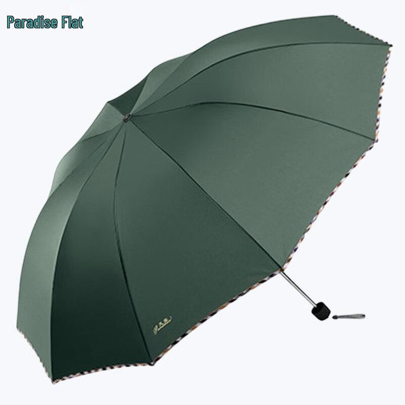 

Paradise Reinforced 3-Fold Windproof Umbrella