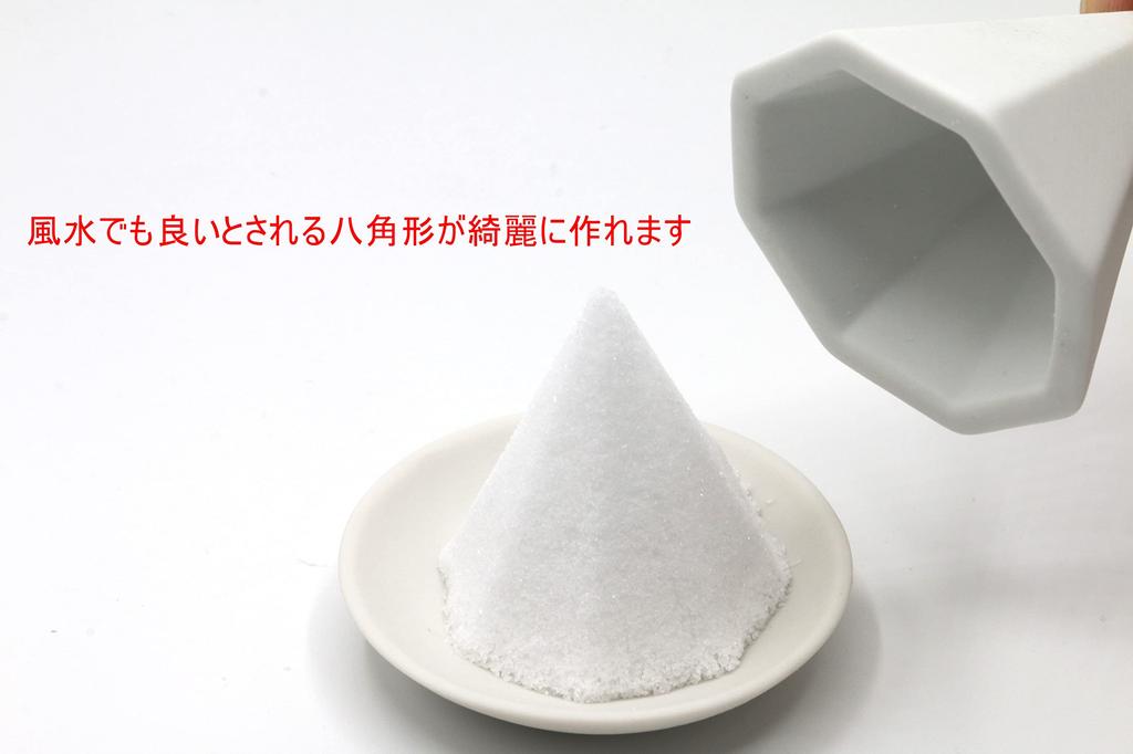 Moa Feteli Salt Mold Set (Made in Japan) - Unglazed Octagonal Salt Mold and 2 Plates