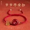 Armbänder – Geflochtene & Wickelarmbänder
