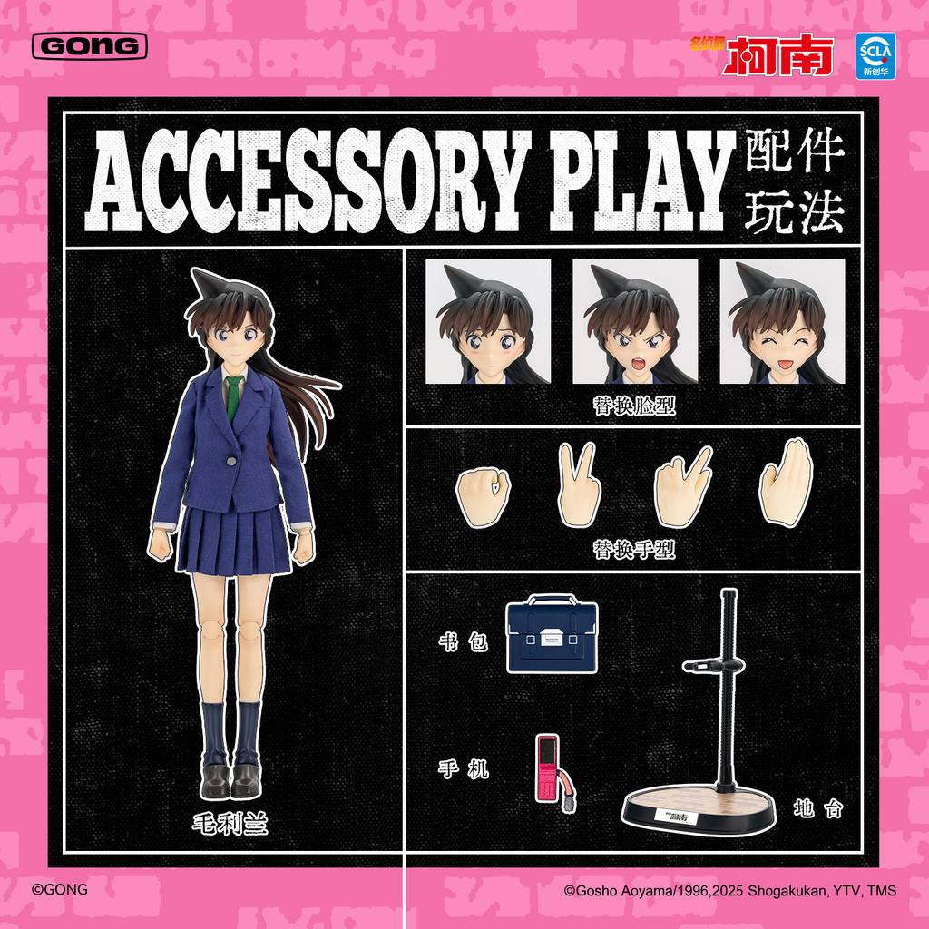 Genuine Detective Conan Edogawa Conan Mouri Ran Cloth Gown Mobile Doll Action Figure Anime Handmade Doll Ornament Gift