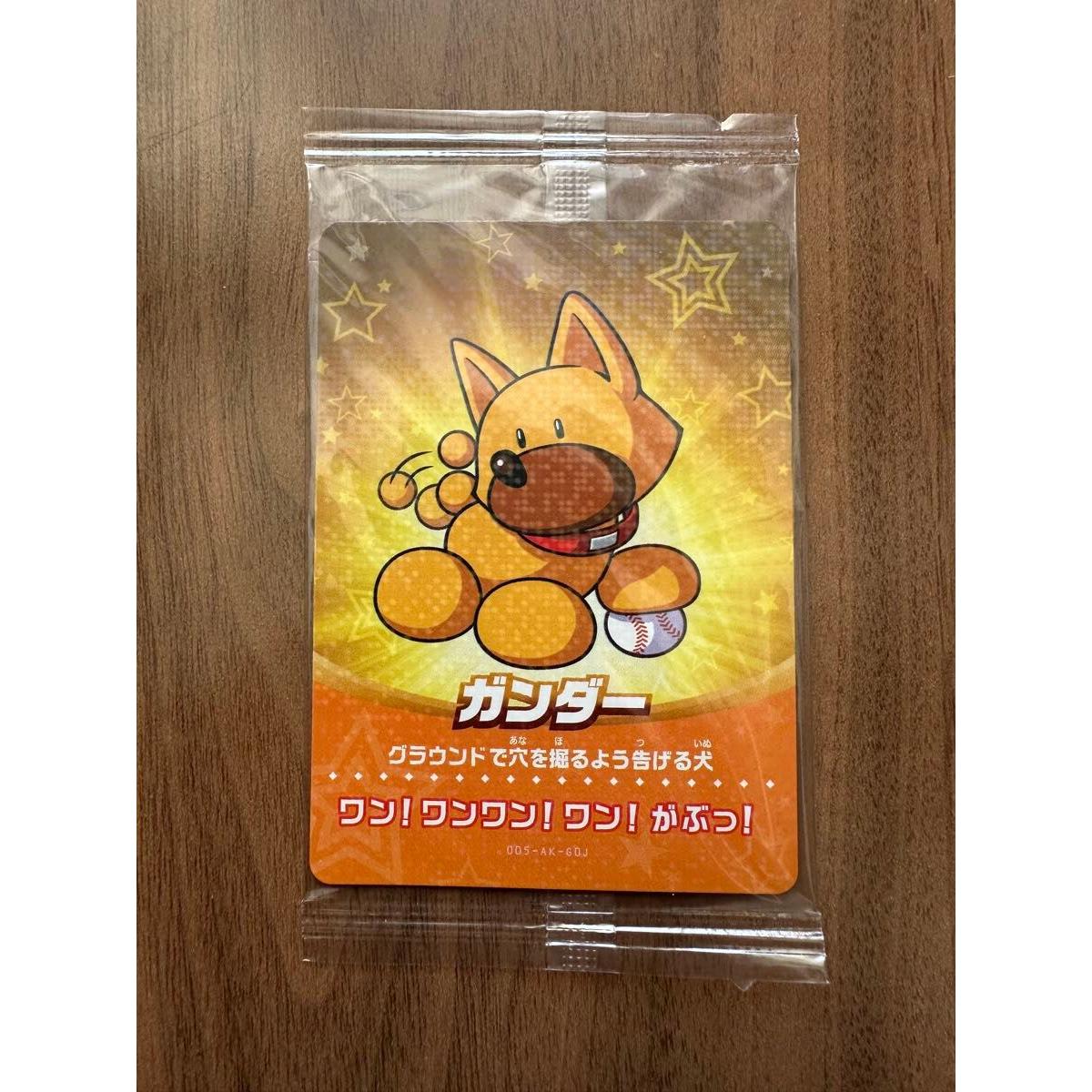 Использованная карта Amiibo Jikkyou Powerful Pro Baseball Gander Amiibo Card Power Pro Нераспечатанная