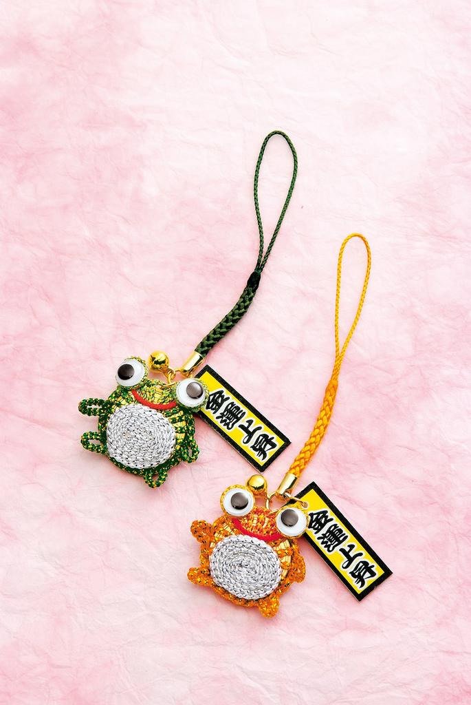 Panami Metallic Craft Frog Lucky Charm Strap with 5 Yen Kit (Made Coins) KJ-3