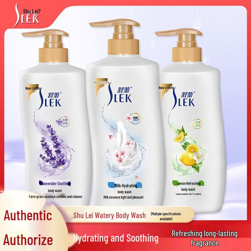 Shulei Lemon Refreshing Shower Gel