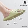 Couple Bathroom Slippers Summer Non-slip Home Indoor Bathing Sandals Hollow Soft Sole Leaking Household Shoes