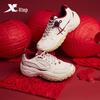 Xtep Shanhai Men's Elevated Casual Dad Sneakers