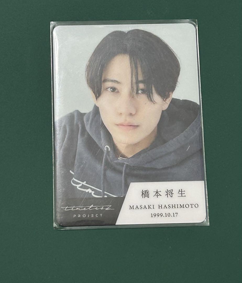 

[USED] Timelesz Masao Hashimoto Typero Trading Card