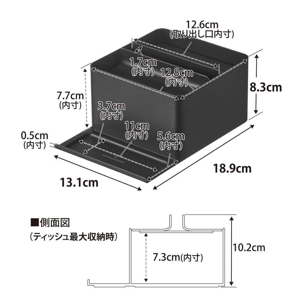 Yamazaki Half Tissue Case with Smartphone Tower Tissue Smartphone with 10708 (Yamazaki Industries) Stand, Black, W13.1×D18.9×H8.3cm, Series, Case,