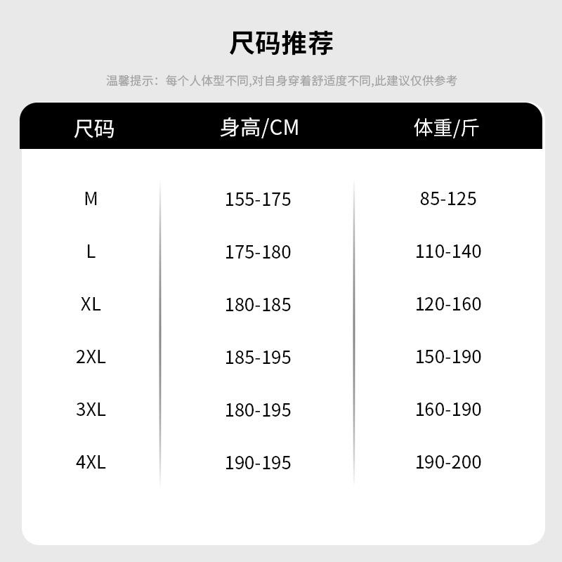 New American tooling pants men's autumn and winter functional wind tied feet sports casual trousers black shock pants