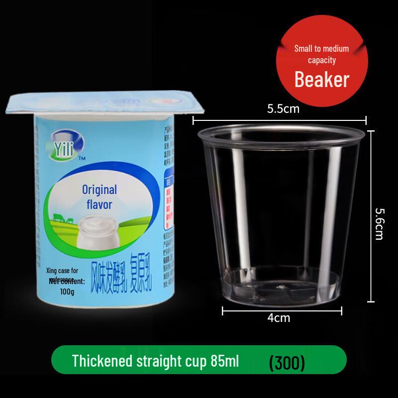 SAYCOO 85ML Clear Disposable Hard Plastic Cups