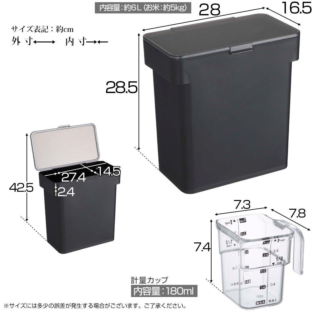 Bon Furniture Rice Includes Measuring Rice Each Easy to See Remaining Black Jar, 5kg, Cup, Basket, Bag, Level, Sealed, Stylish,