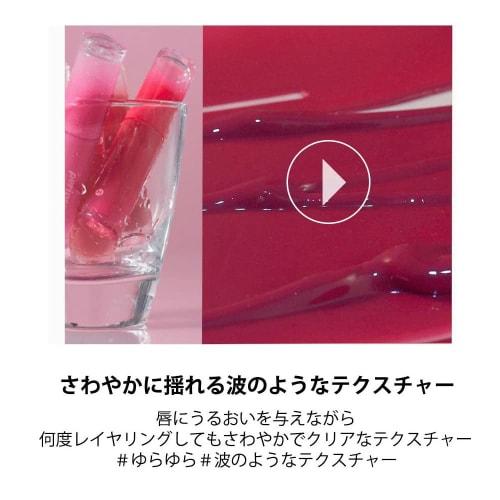 PERIPERA Ink Mood Glowy Tint (05 Cherry So What)