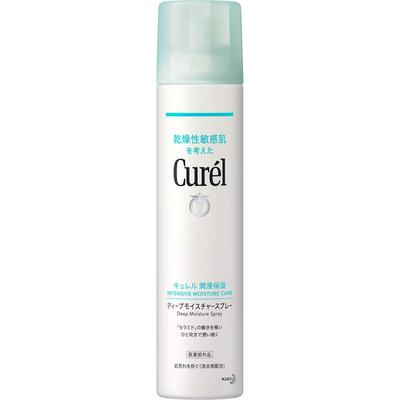 Set of Two Kao Deep Moisture Sprays Face and Body Mist (250g) - Lotion. [Quasi-drug]