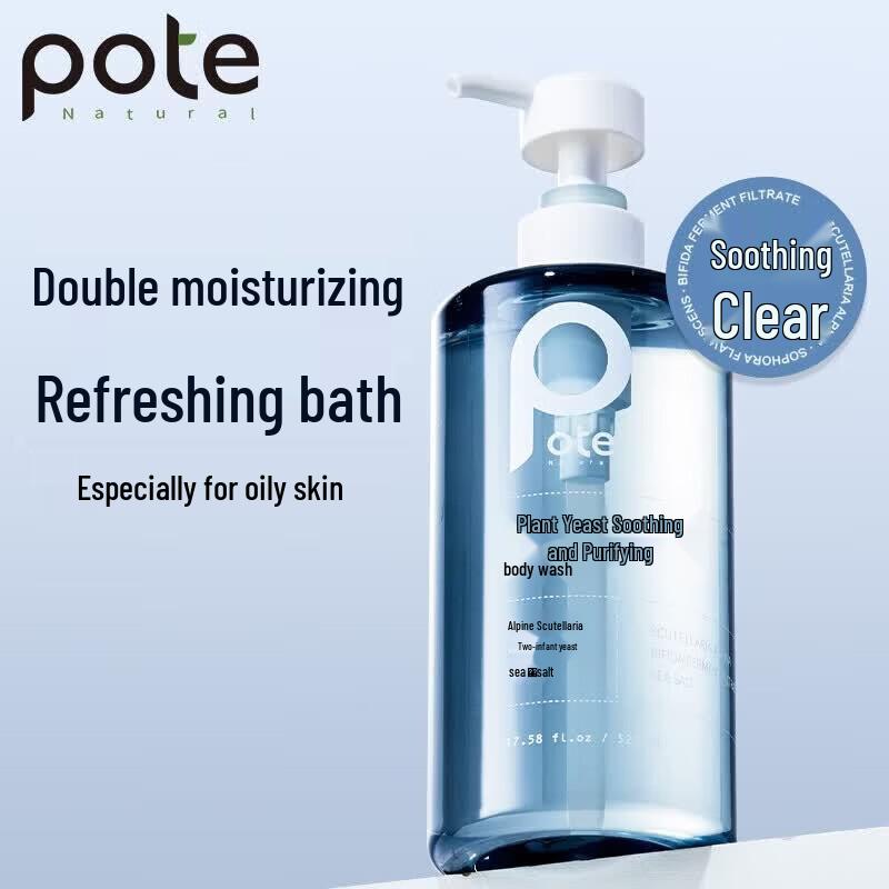 Baitix Enzyme Soothing Purifying Body Wash