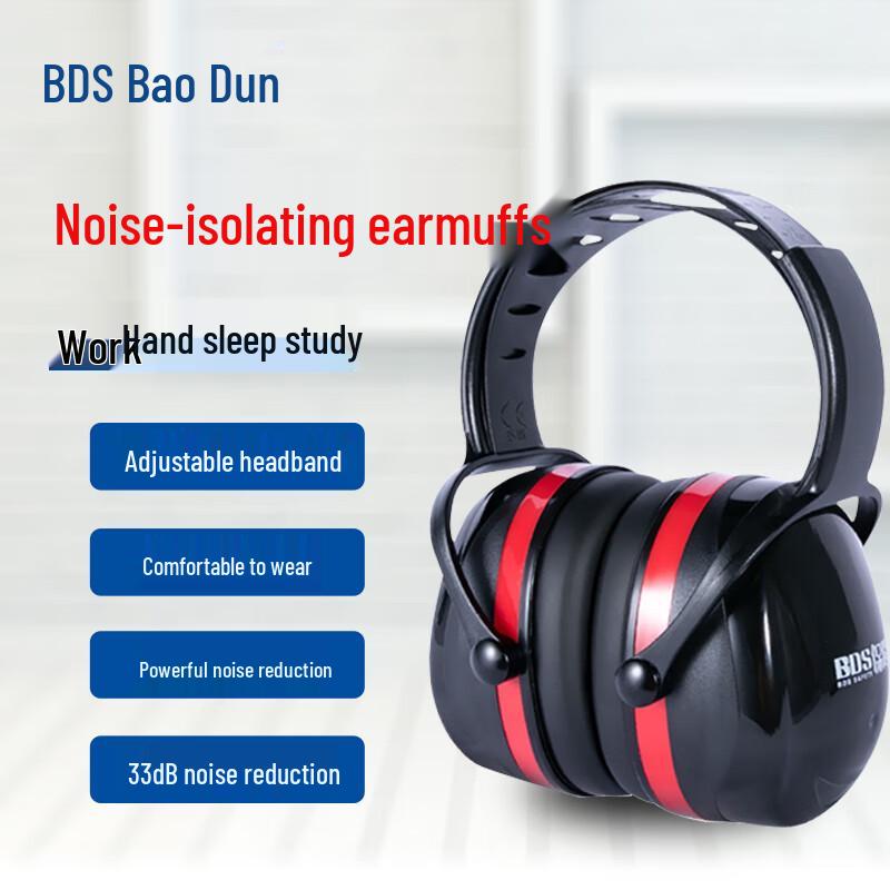 BDS Professional Industrial Noise Cancelling Earmuffs