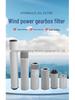 Minghe HDAKE Feilite Rexroth Da Sheng Mahle Wind Power Hydraulic Oil Filter