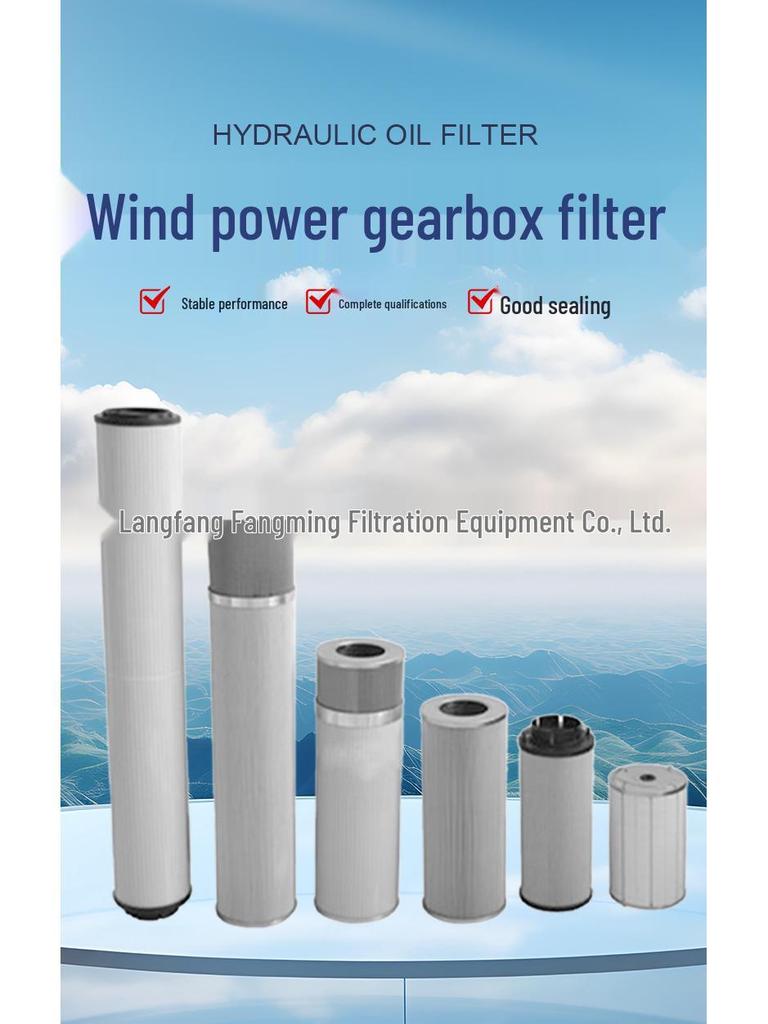 Minghe HDAKE Feilite Rexroth Da Sheng Mahle Wind Power Hydraulic Oil Filter