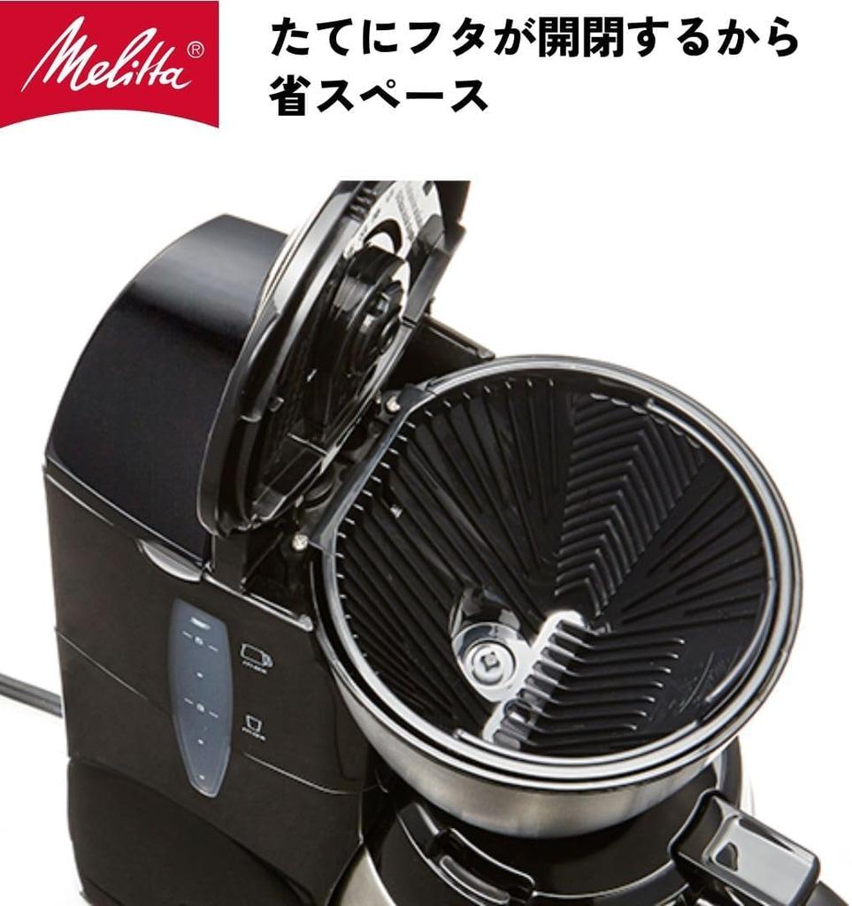 Melitta Noah Plus 5-Cup Coffee Maker with Filter Paper, White, SKT55-3W