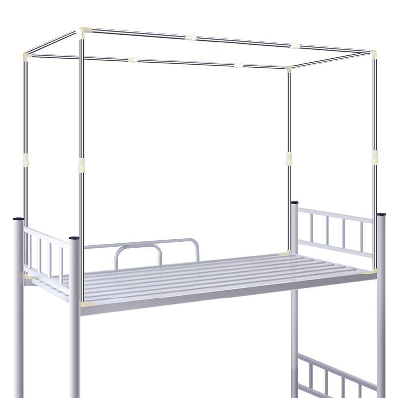 New Expandable Student Dormitory Bed Curtain Stainless Steel Frame Upper And Lower Bunk Bed Mosquito Net Pole Support Rod