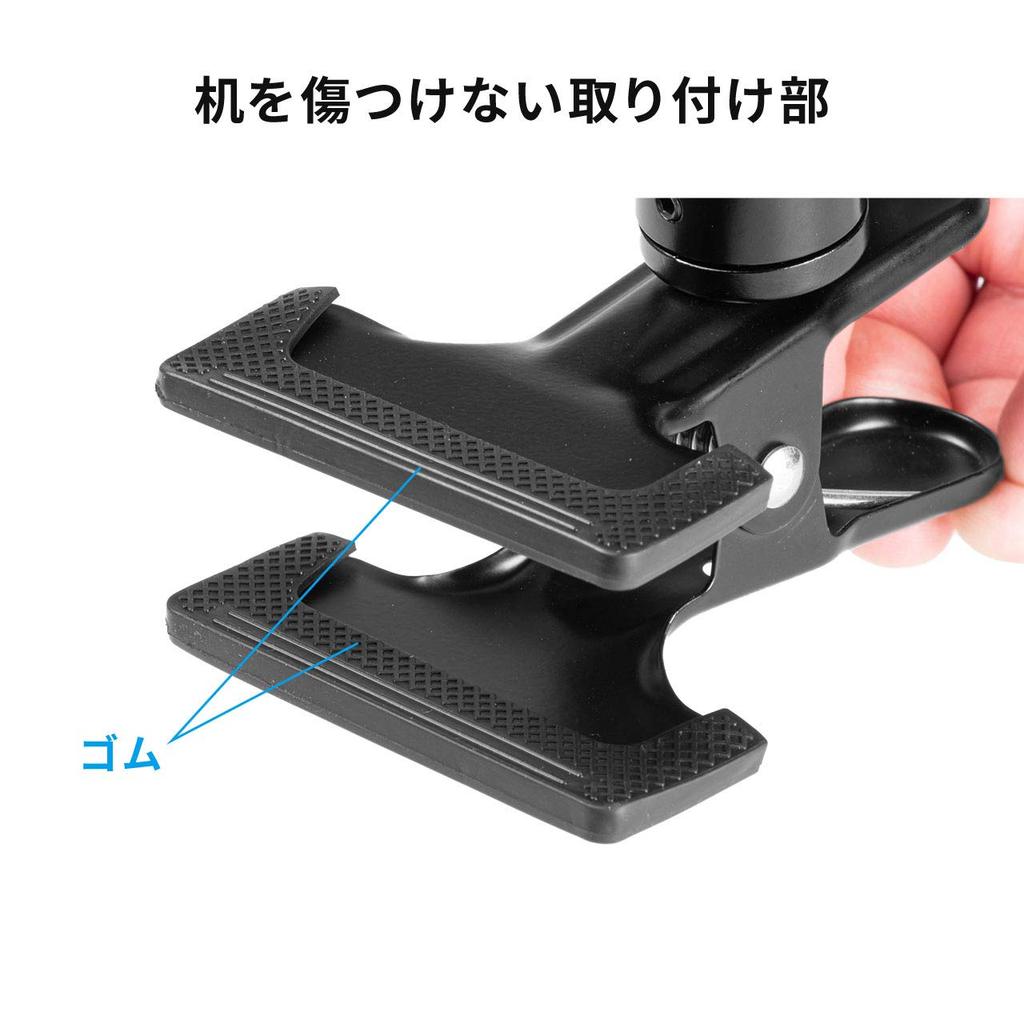 Sanwa Direct Web Camera Stand Smartphone Compatible Angle and Height Adjustment Clip-on 200-DGCAM027