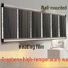 Graphene Carbon Crystal Wall-Mounted Heater for Fast Heating In Homes and Dormitories