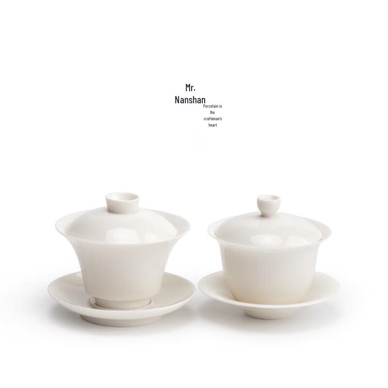 Nanshan Mr. Original White Gaiwan Teacup