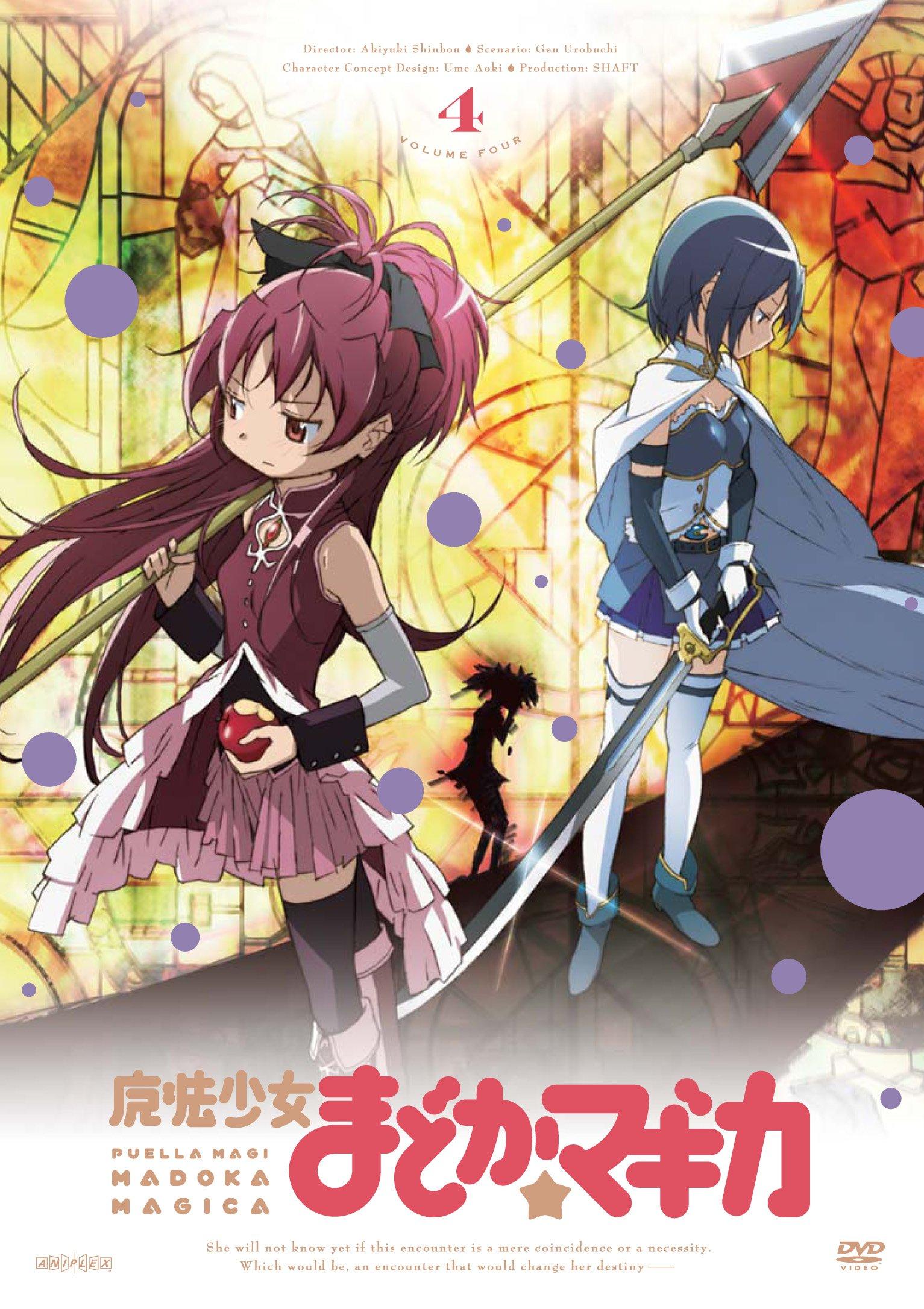 

Puella Magi Madoka Magica 4 [Обычное издание] [DVD]
