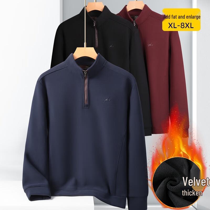 Men's Plus Size Fleece-Lined Stand Collar Sweatshirt
