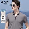 Men's Mulberry Silk Blend T-Shirt