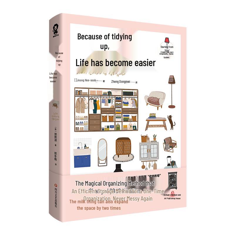 Life Becomes Easier Through Tidying Up Book