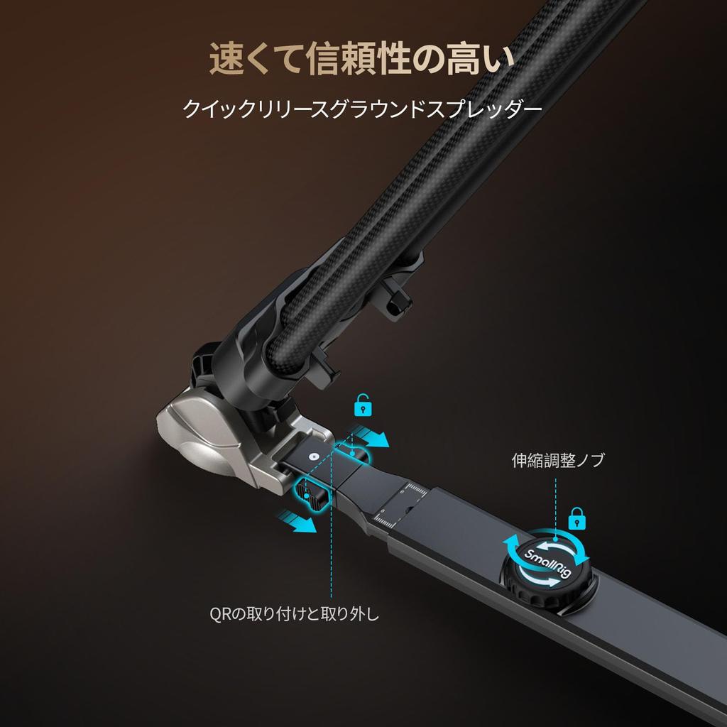 SmallRig Tripod Gland Spreader Compatible with Tripods 4167 4507 4465, 4463, 3989,