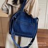 Denim Bag Women's Large Capacity 2025 New Casual Shoulder Underarm Bag Cloth Bag Premium Commuter Tote Bag