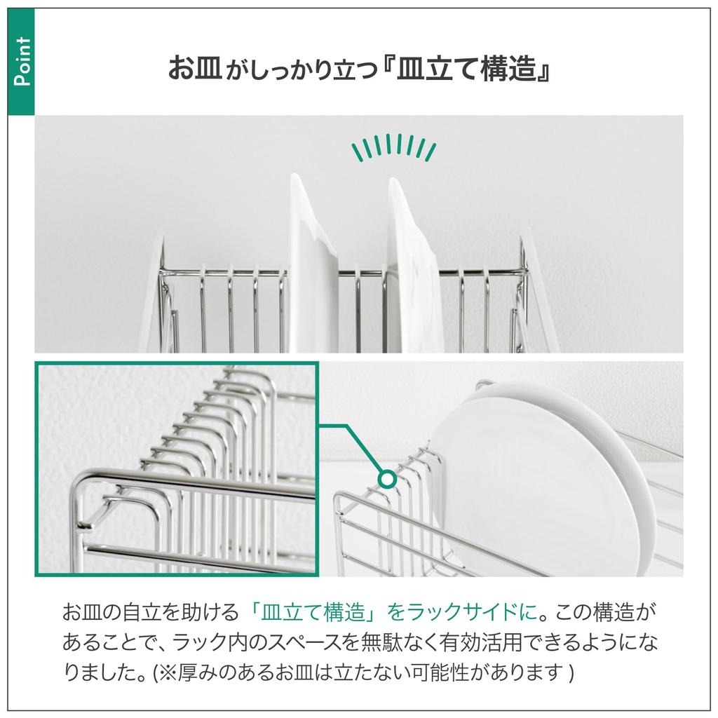 Kawaguchi Koki Slim and Neat Draining Rack That Can Be Passed Over the Sink 22361 Thin Slim 18cm Stainless Steel Flowing Tray Chopstick Holder