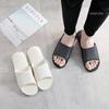 Nordic Size L [mianshe] Ultra-Lightweight Sandals/Slippers, Hygienic, Comfortable, Non-Slip, Unisex, Ivory,