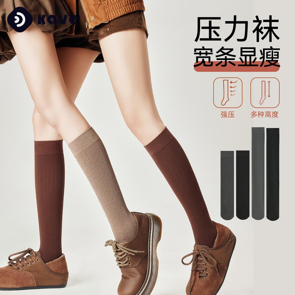 Slightly pressed calf socks for women, beautiful leg socks for autumn and winter, boots, socks, versatile and slimming half-leg socks, knee pads,...
