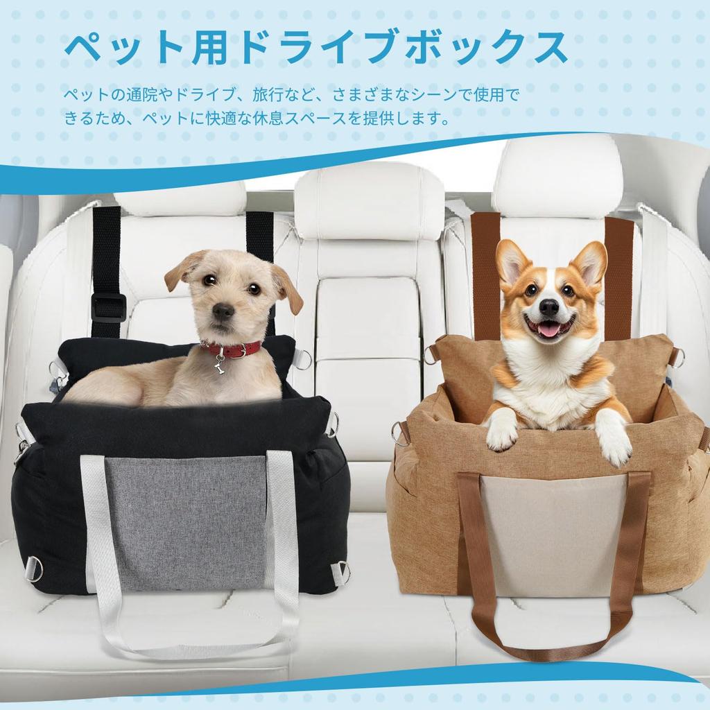 YUCHONG Dog Car Pet Driving Fits Back Seat Passenger Suitable for Dogs and Prevents Jumping Out of the Natural Cotton Machine Black Seat, Box, & Seat,