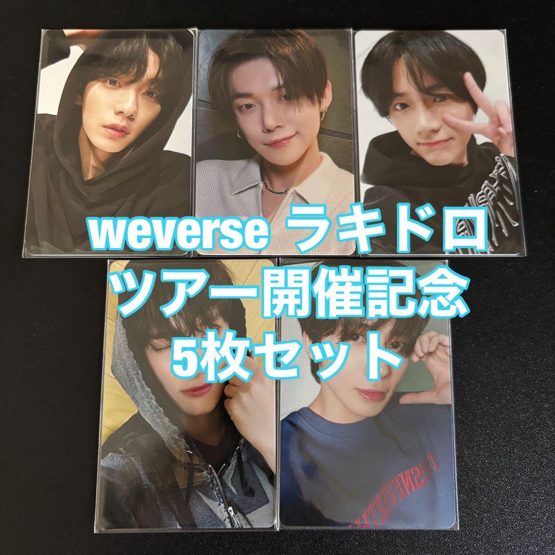 

[Б/У] Памятный набор из 5 торговых карточек TXT в честь тура Weverse