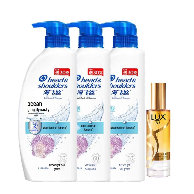 

Head & Shoulders Anti-Dandruff Shampoo & Conditioner Set